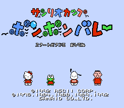 Sanrio Cup - Pon Pon Volley (Japan)